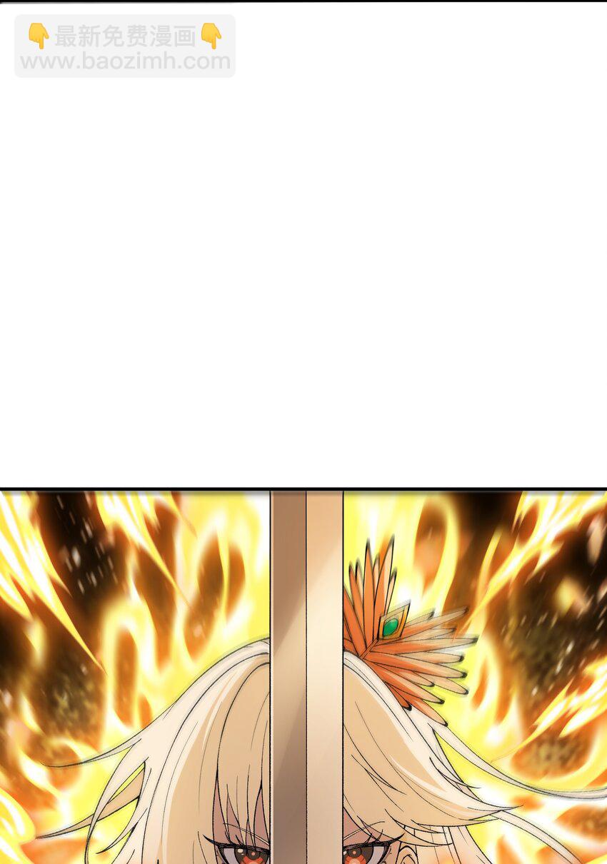 45 诛九族(1/2)-第48话