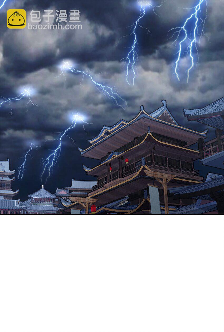 45 诛九族(1/2)-第48话