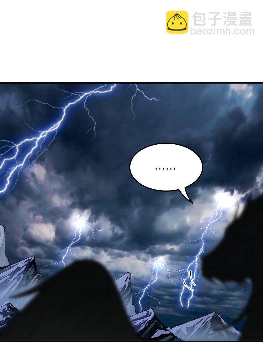 45 诛九族(1/2)-第48话