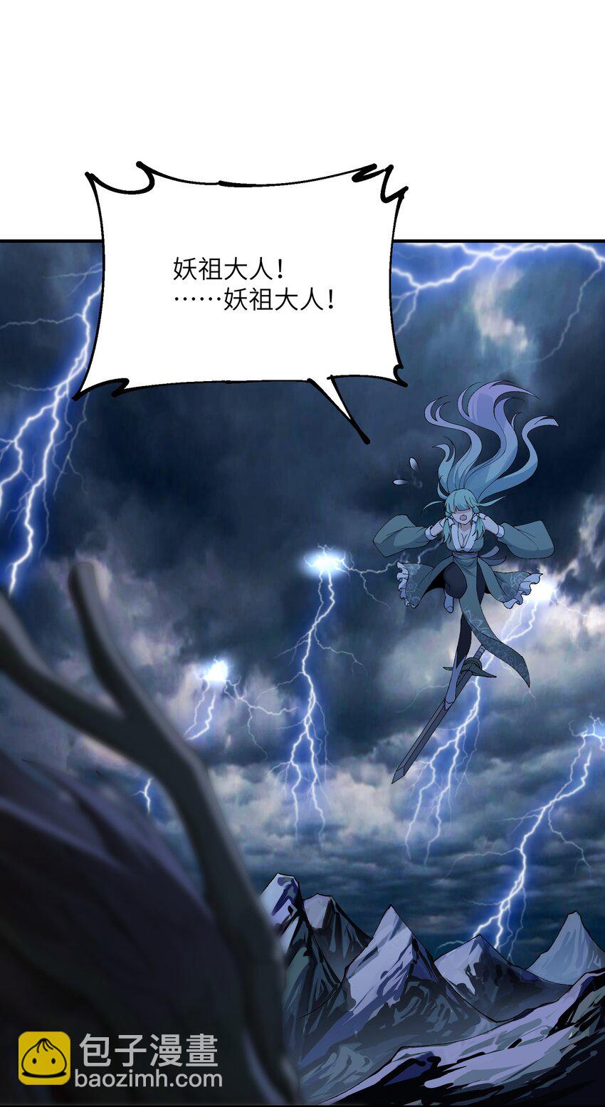 45 诛九族(1/2)-第48话