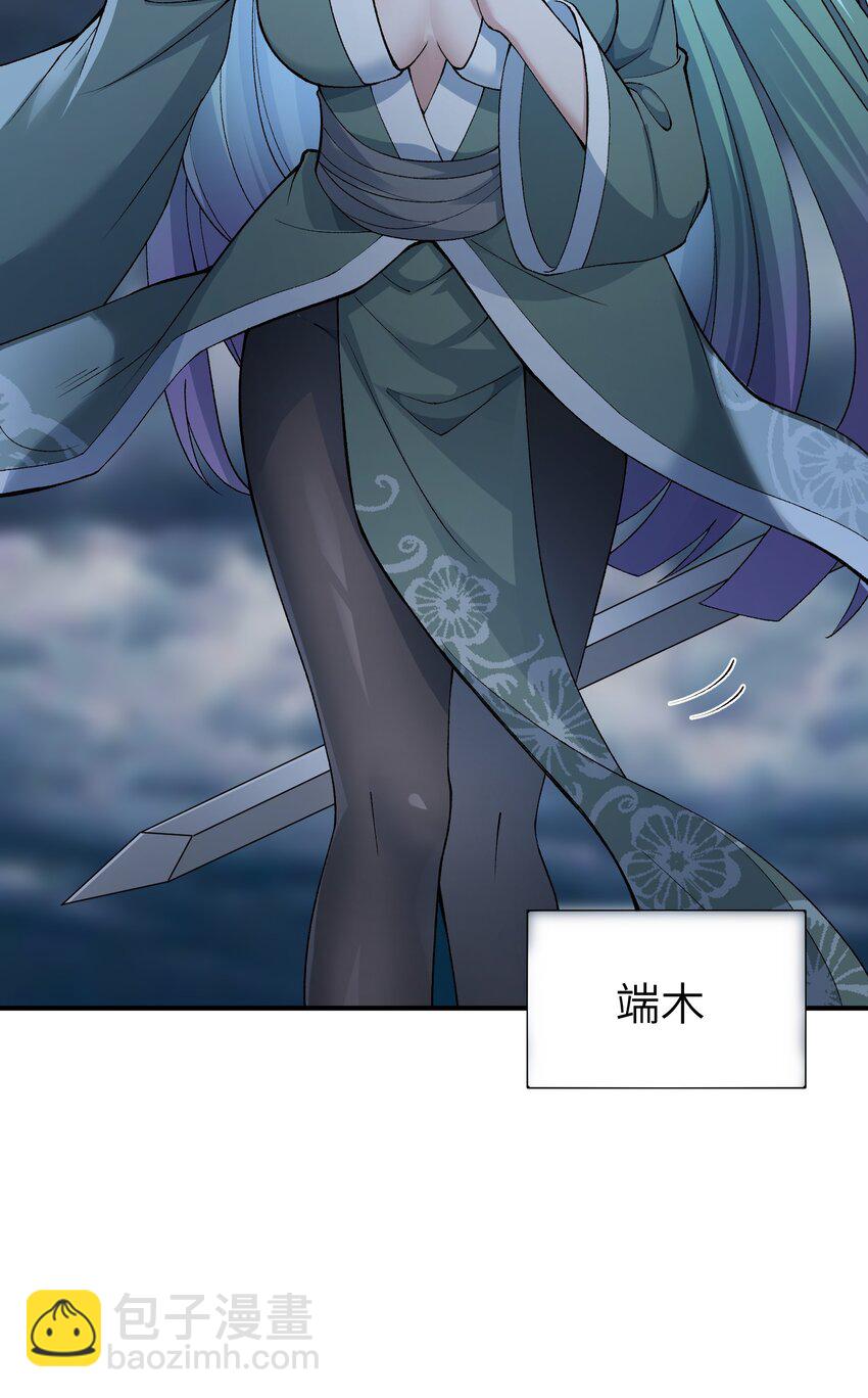 45 诛九族(1/2)-第48话