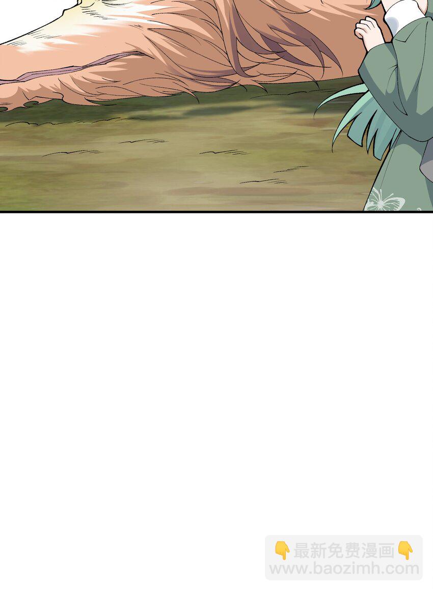 45 诛九族(1/2)-第48话