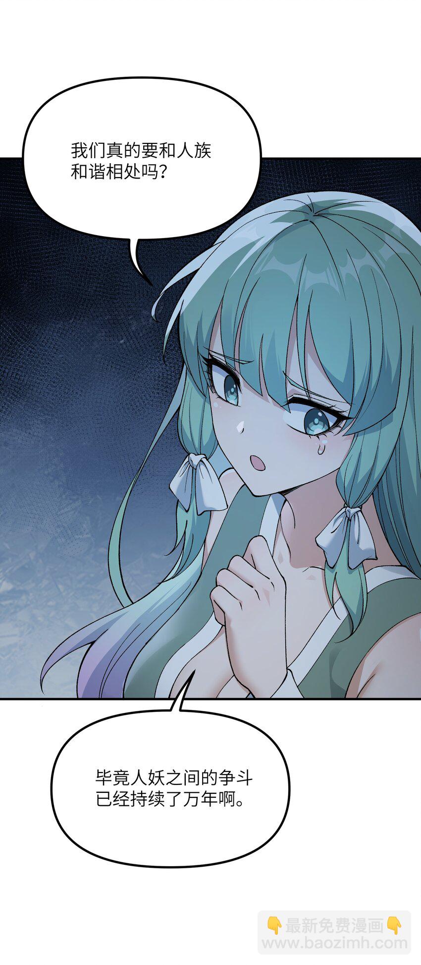 45 诛九族(1/2)-第48话