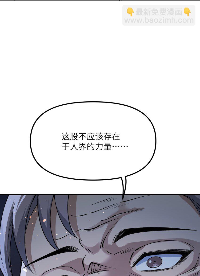 45 诛九族(1/2)-第48话