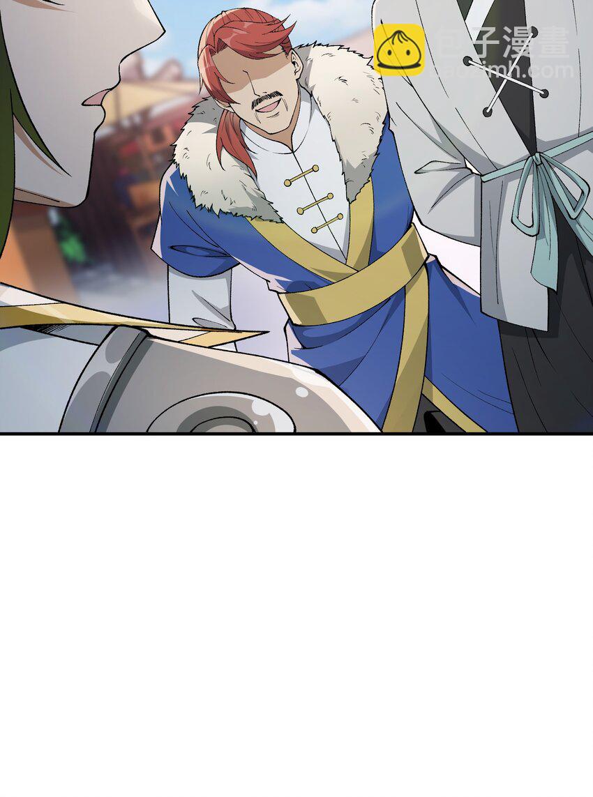 45 诛九族(1/2)-第48话