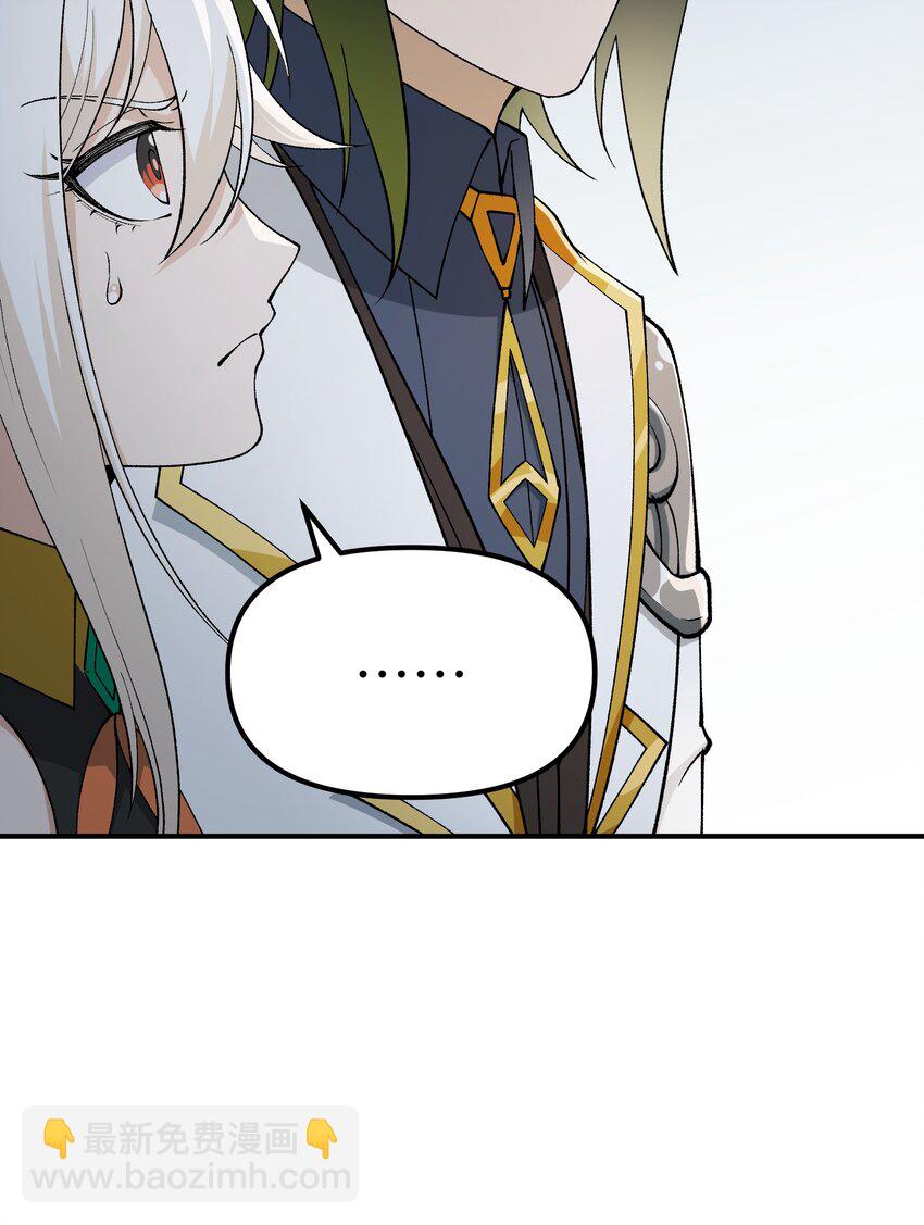 45 诛九族(1/2)-第48话