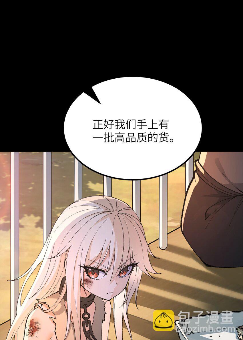 47 往日之怒(1/2)-第50话