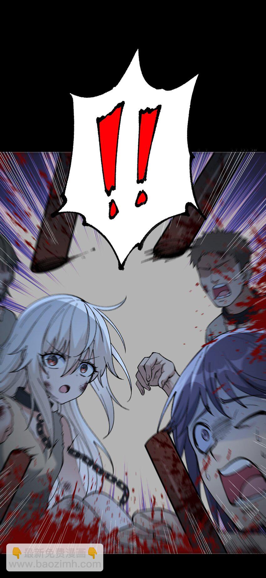 47 往日之怒(1/2)-第50话