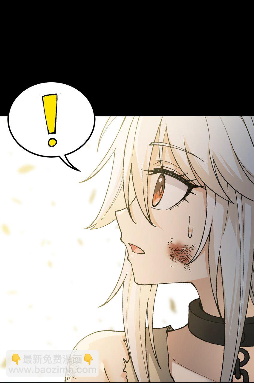 47 往日之怒(1/2)-第50话