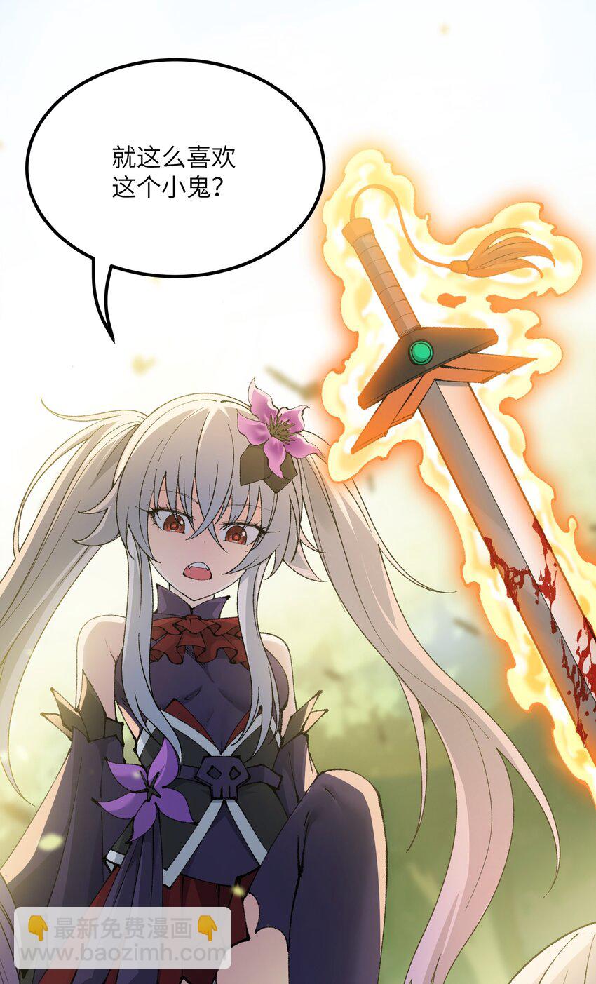 47 往日之怒(1/2)-第50话