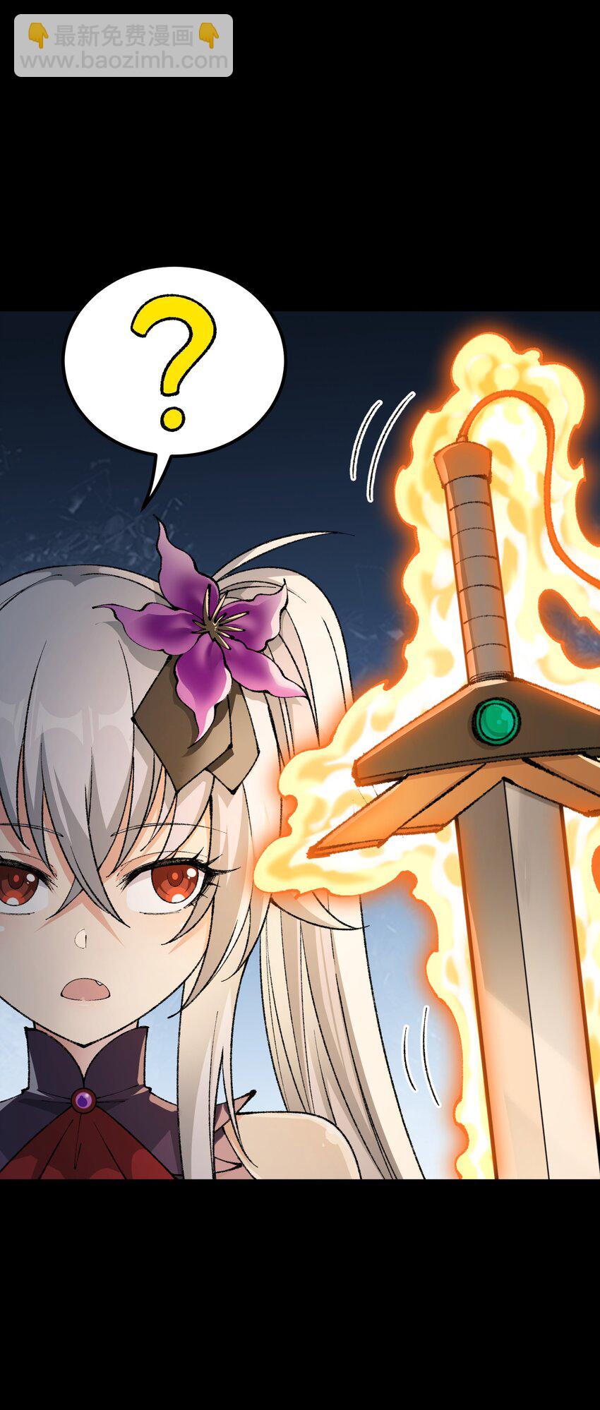 47 往日之怒(1/2)-第50话