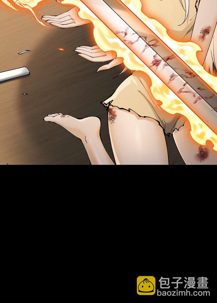 47 往日之怒(1/2)-第50话