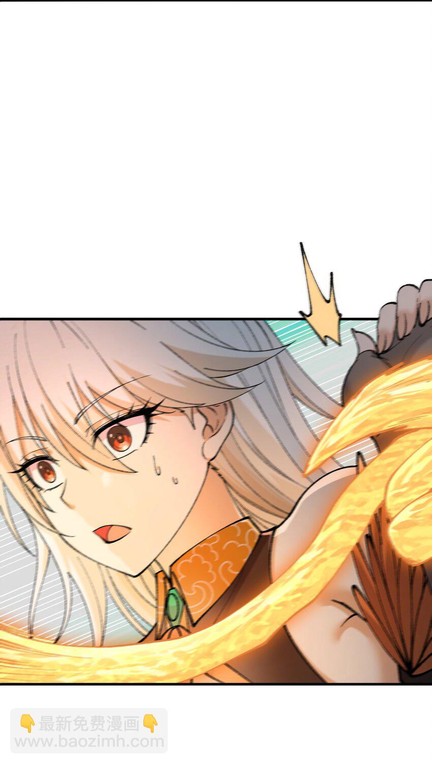 47 往日之怒(1/2)-第50话