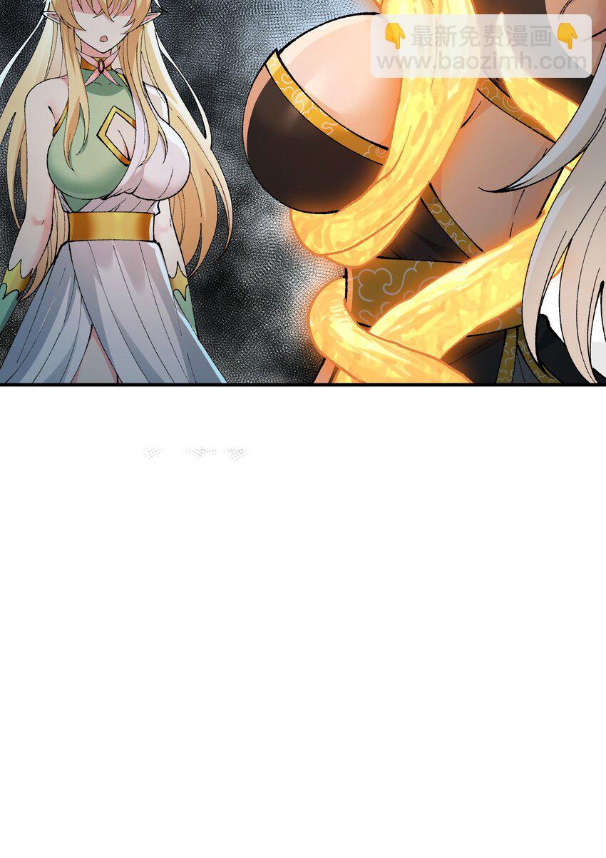 47 往日之怒(1/2)-第50话