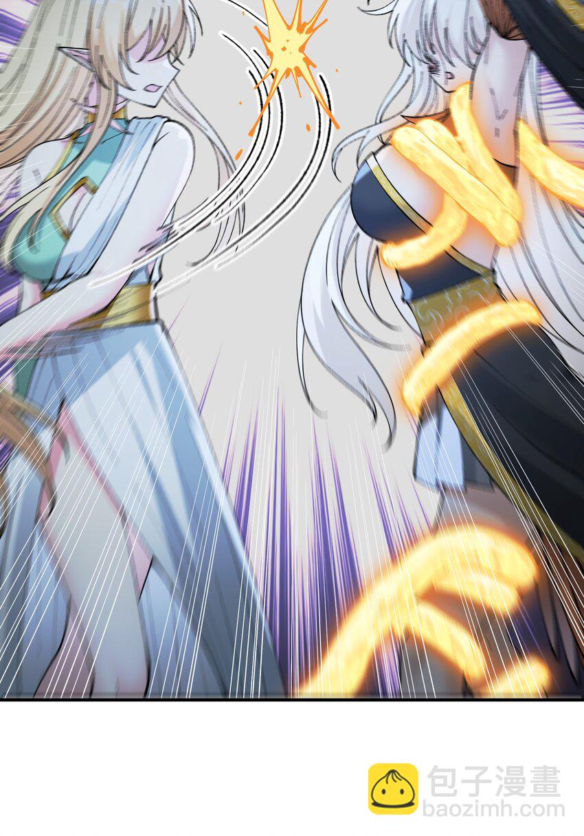 47 往日之怒(1/2)-第50话