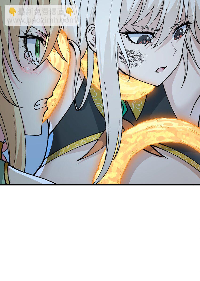 47 往日之怒(1/2)-第50话