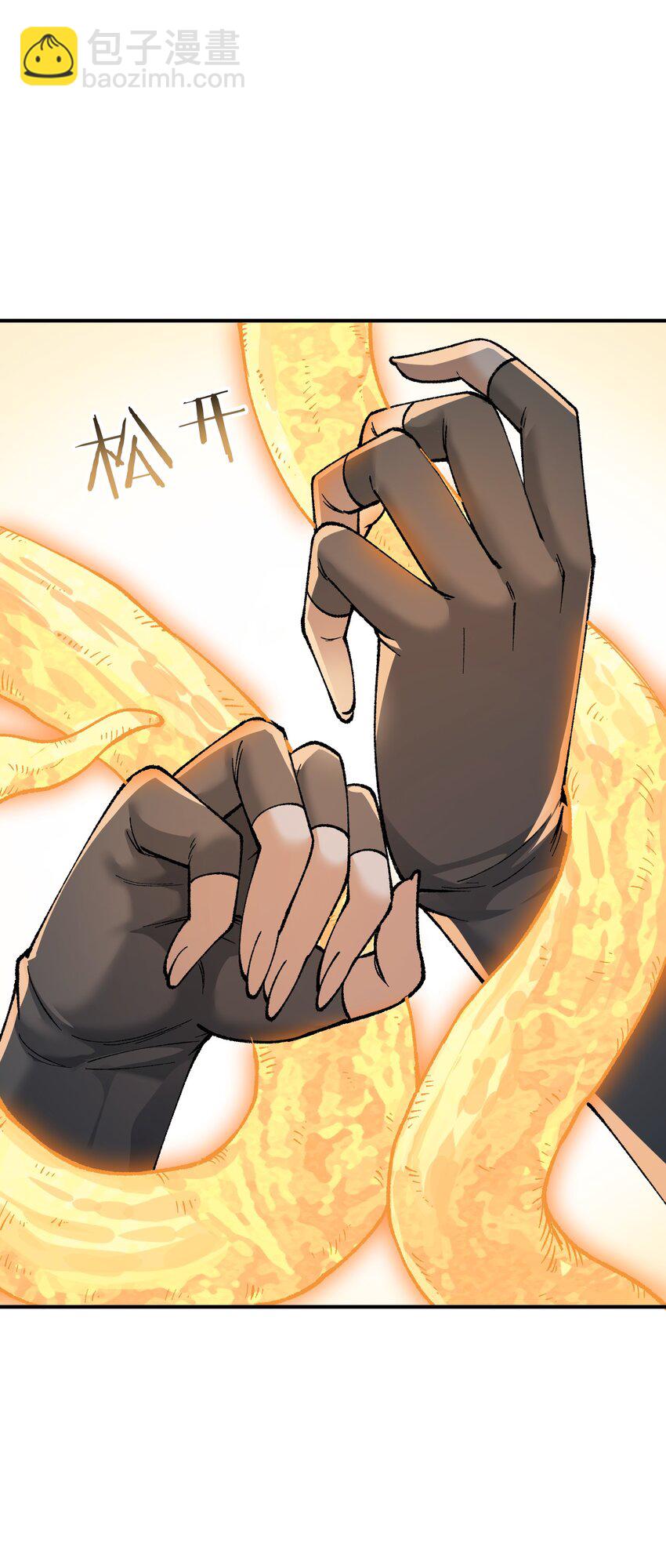 47 往日之怒(1/2)-第50话