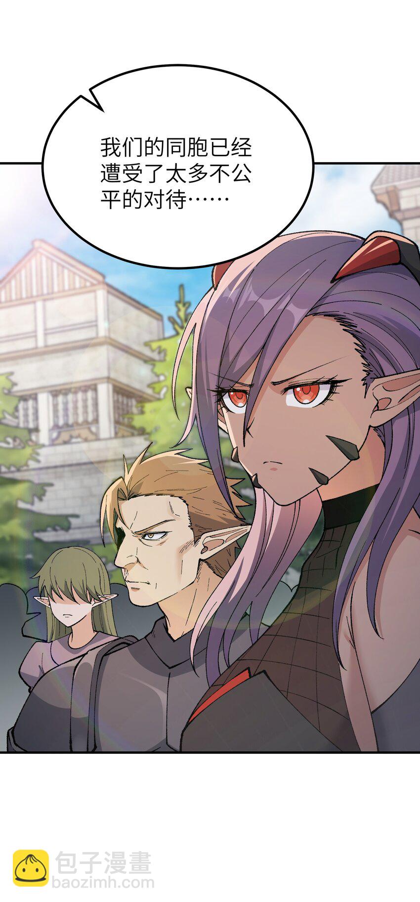 47 往日之怒(1/2)-第50话