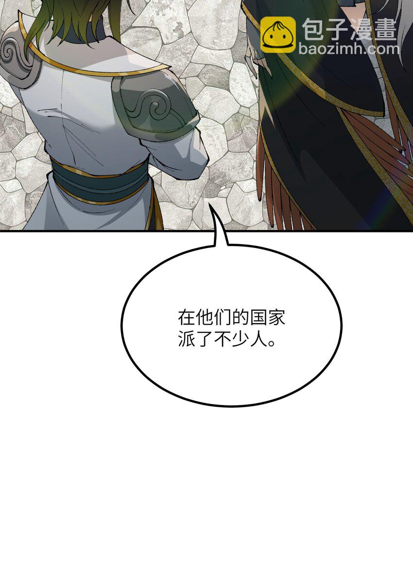 47 往日之怒(1/2)-第50话