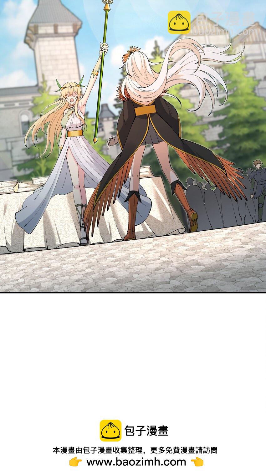 47 往日之怒(1/2)-第50话