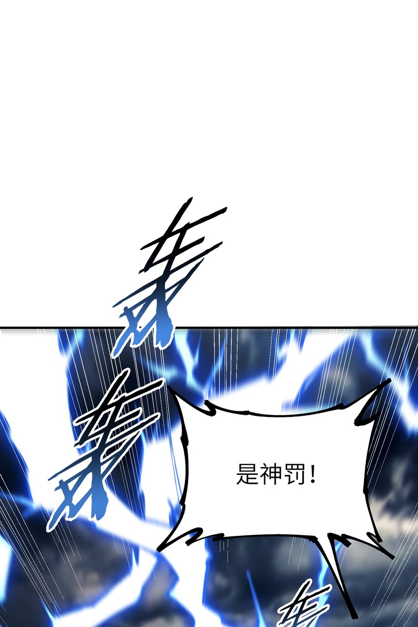 49 首恶伏诛(1/2)-第52话