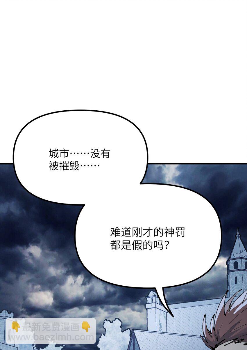 49 首恶伏诛(1/2)-第52话