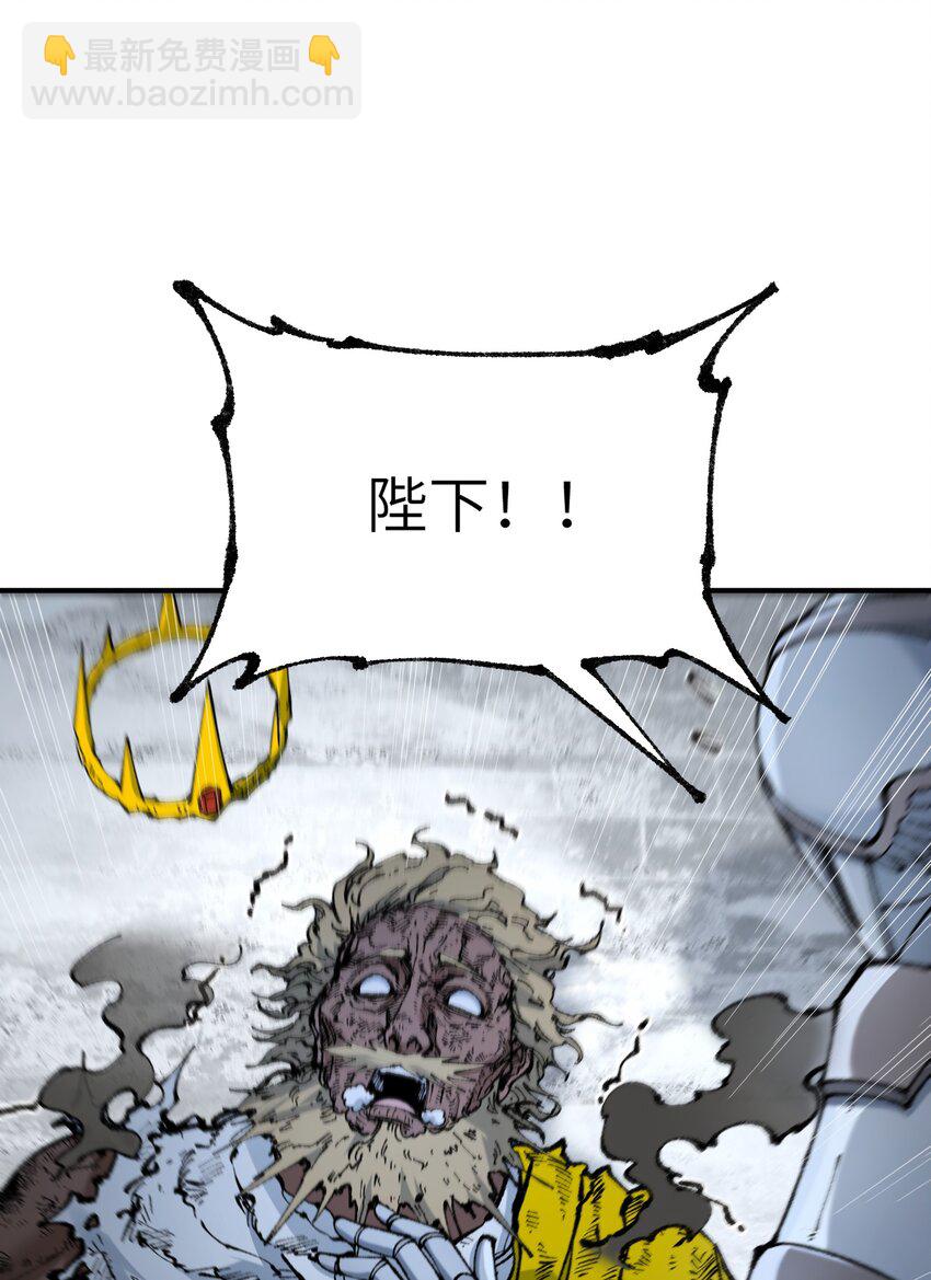 49 首恶伏诛(1/2)-第52话