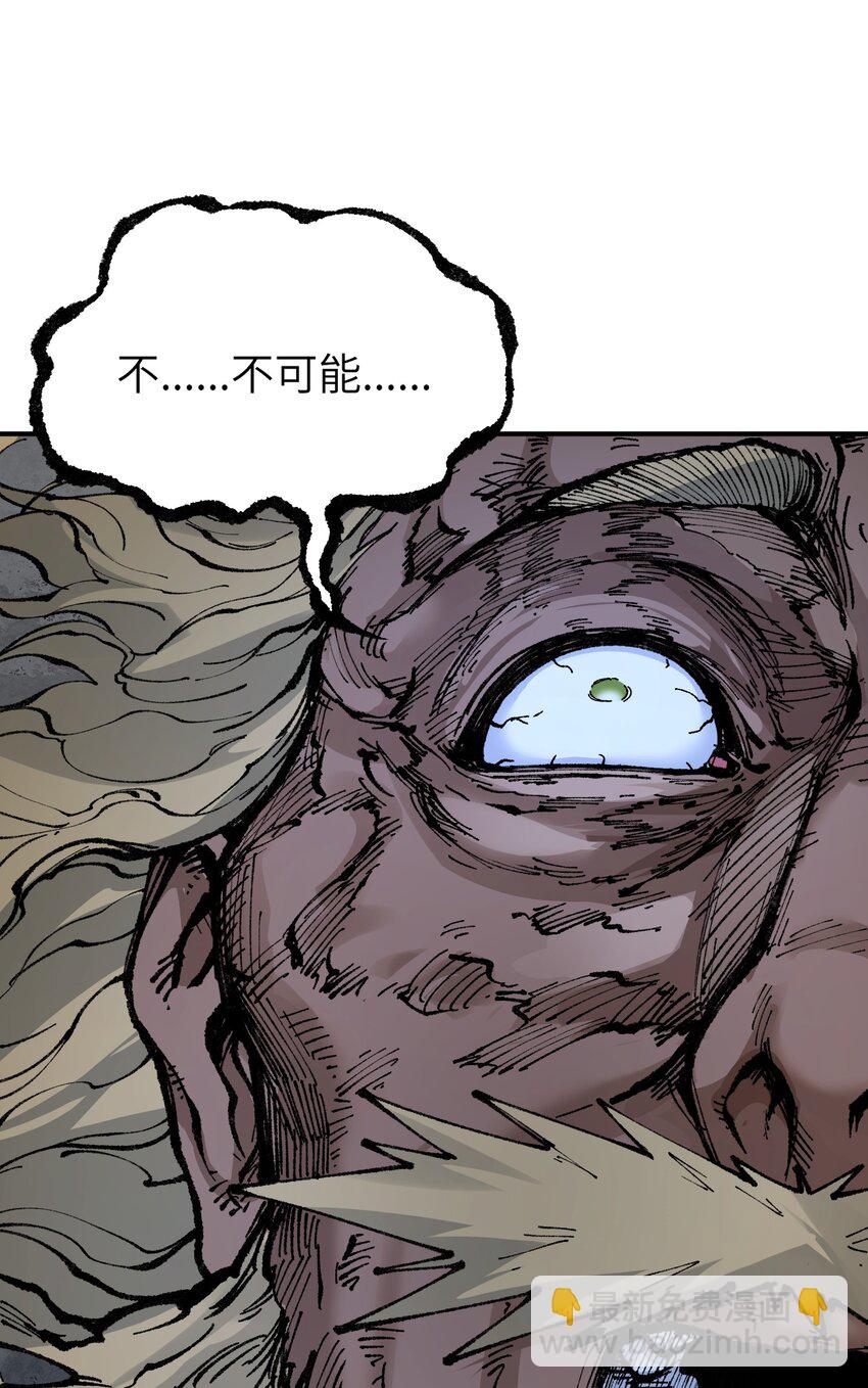 49 首恶伏诛(1/2)-第52话