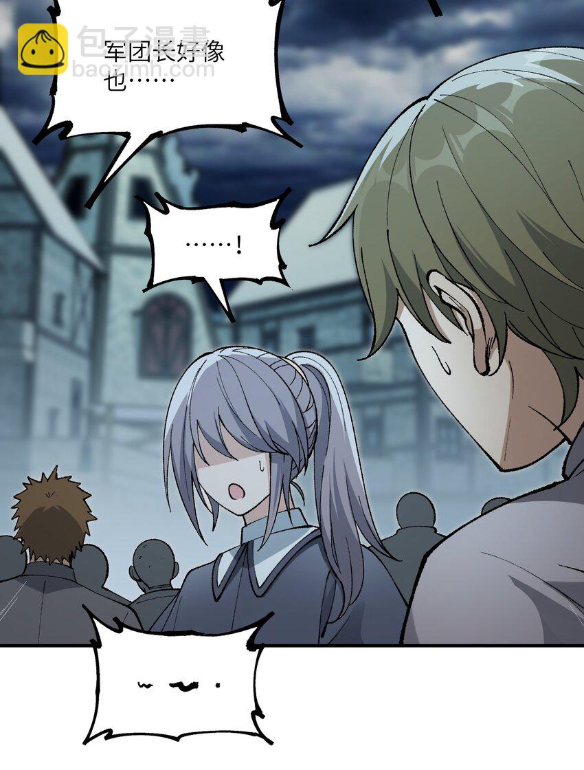 49 首恶伏诛(1/2)-第52话