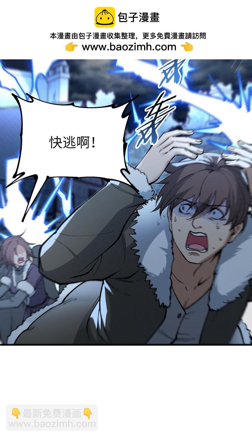 49 首恶伏诛(1/2)-第52话