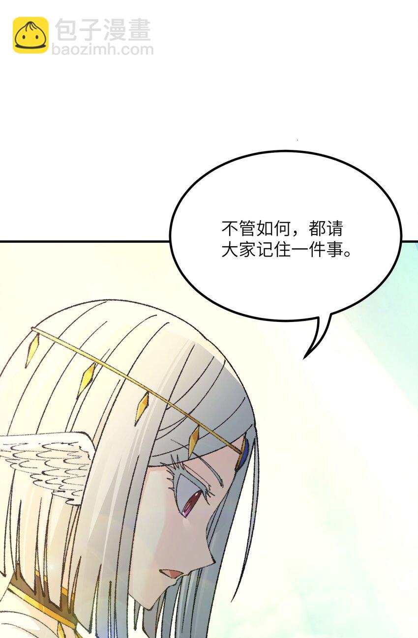 49 首恶伏诛(1/2)-第52话