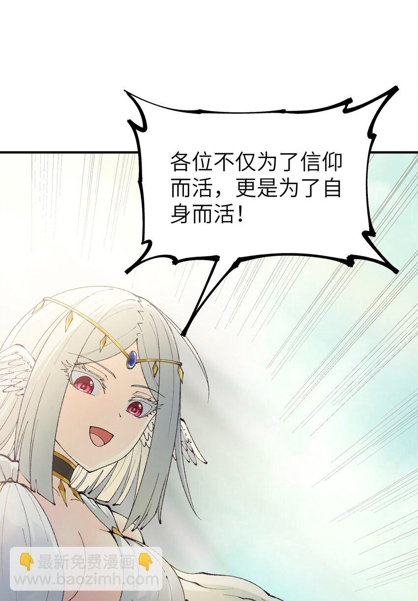 49 首恶伏诛(1/2)-第52话