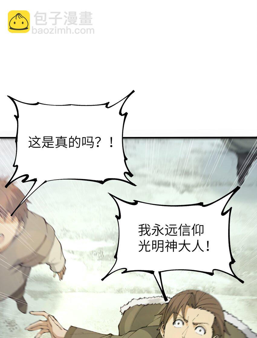 49 首恶伏诛(1/2)-第52话