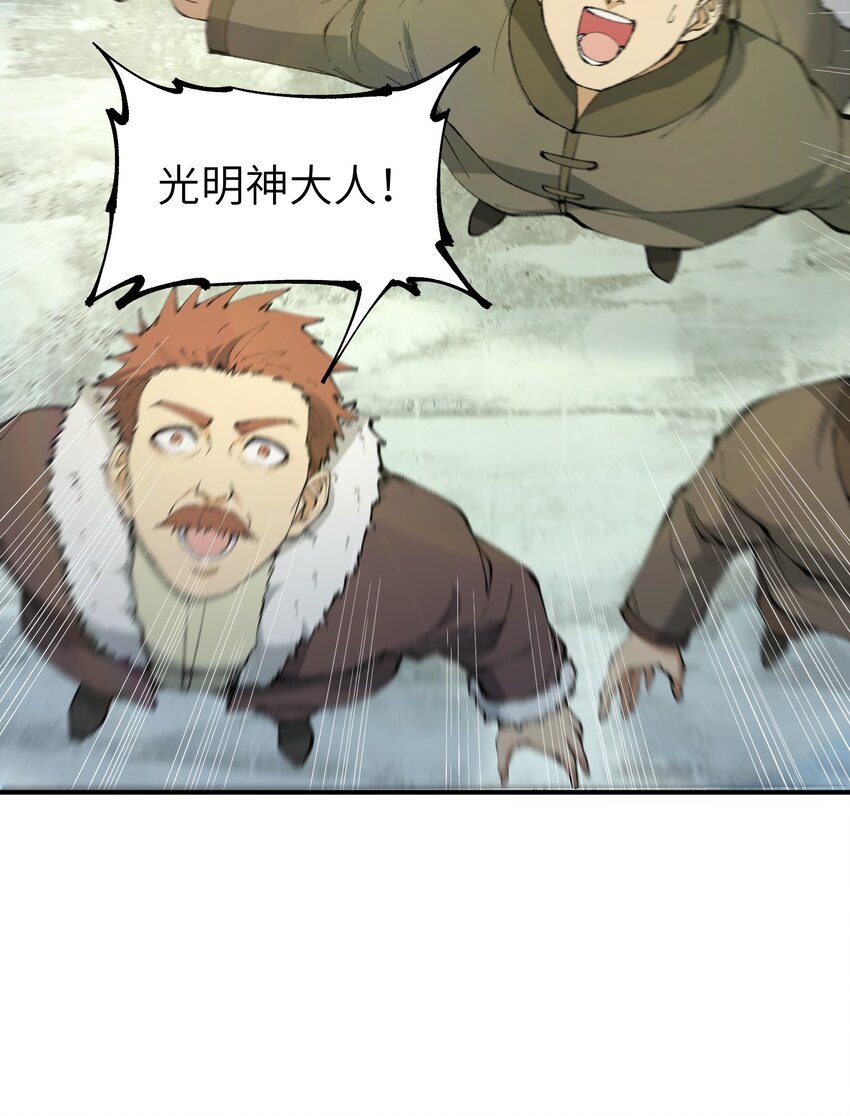 49 首恶伏诛(1/2)-第52话