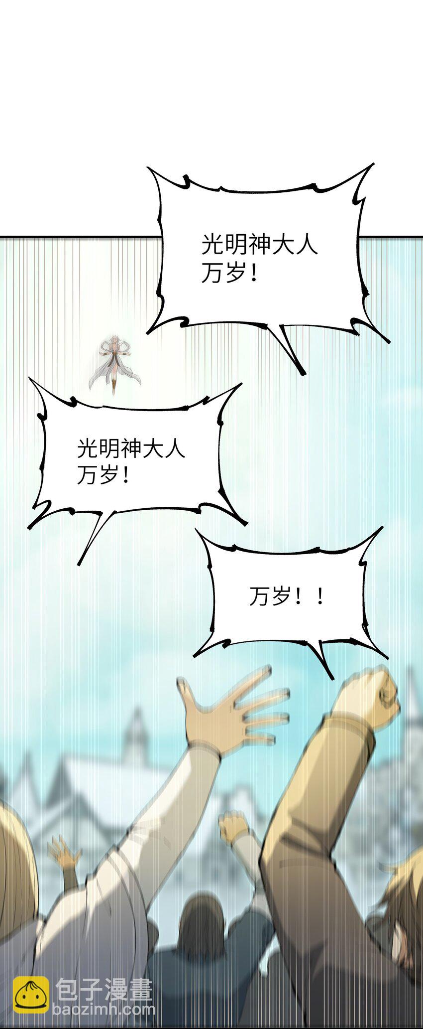 49 首恶伏诛(1/2)-第52话