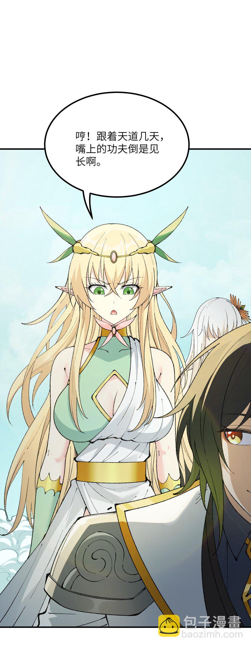 49 首恶伏诛(1/2)-第52话