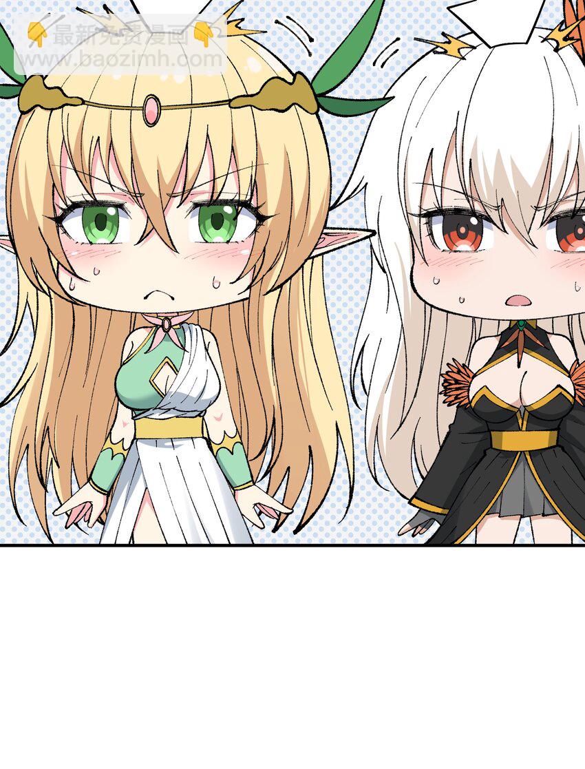 49 首恶伏诛(1/2)-第52话