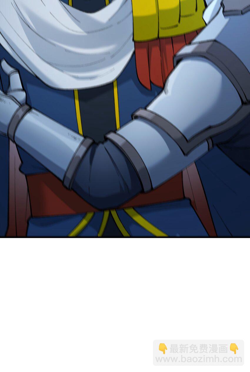 49 首恶伏诛(1/2)-第52话