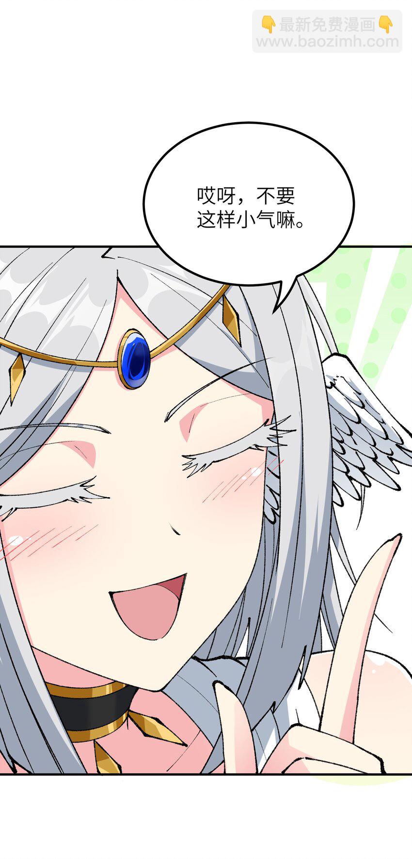 49 首恶伏诛(1/2)-第52话