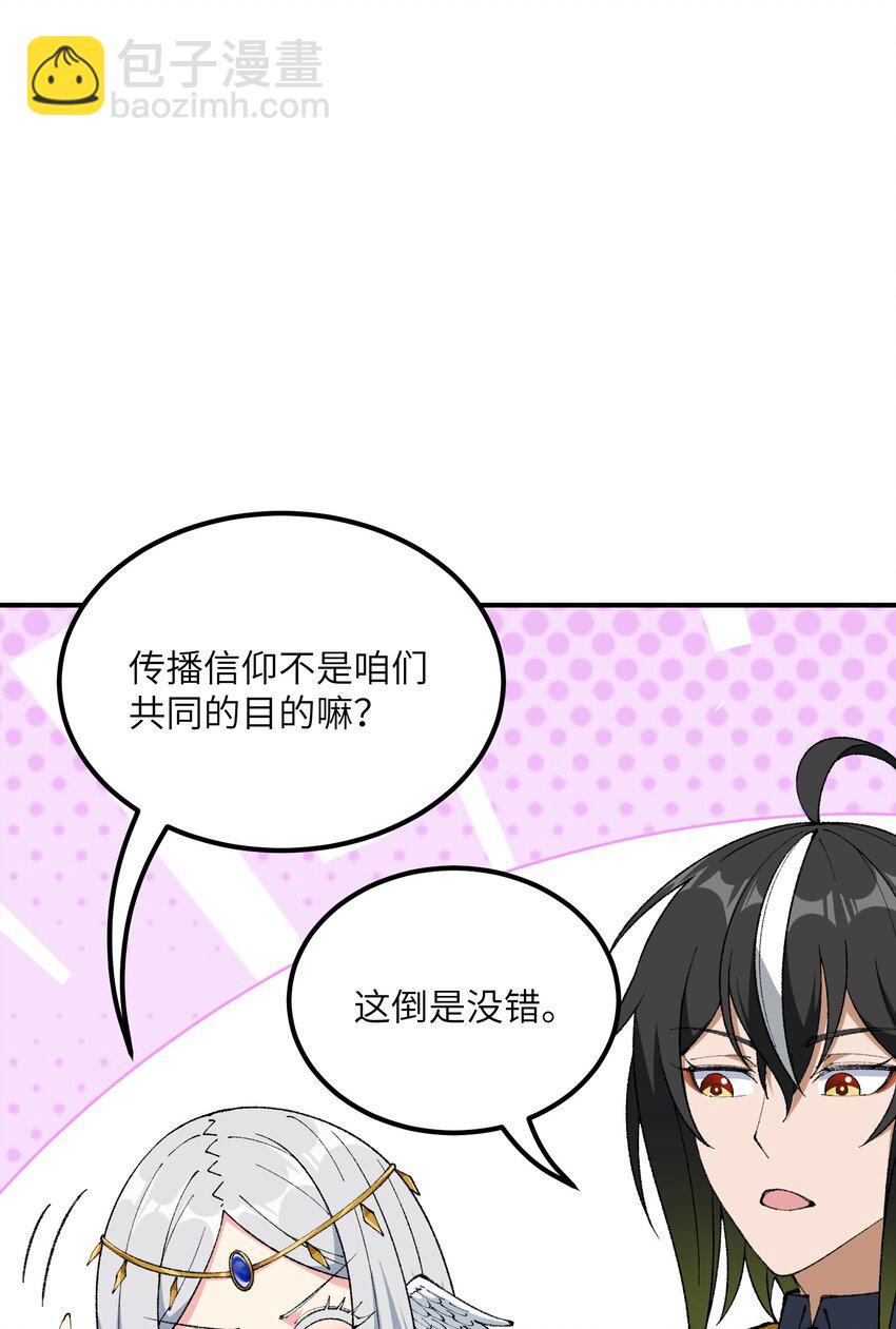 49 首恶伏诛(1/2)-第52话