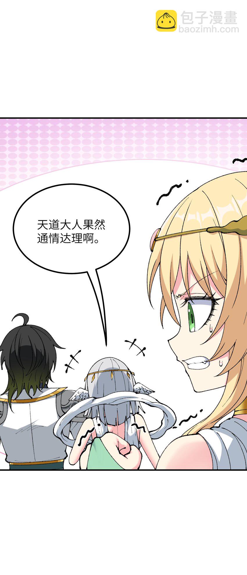 49 首恶伏诛(1/2)-第52话