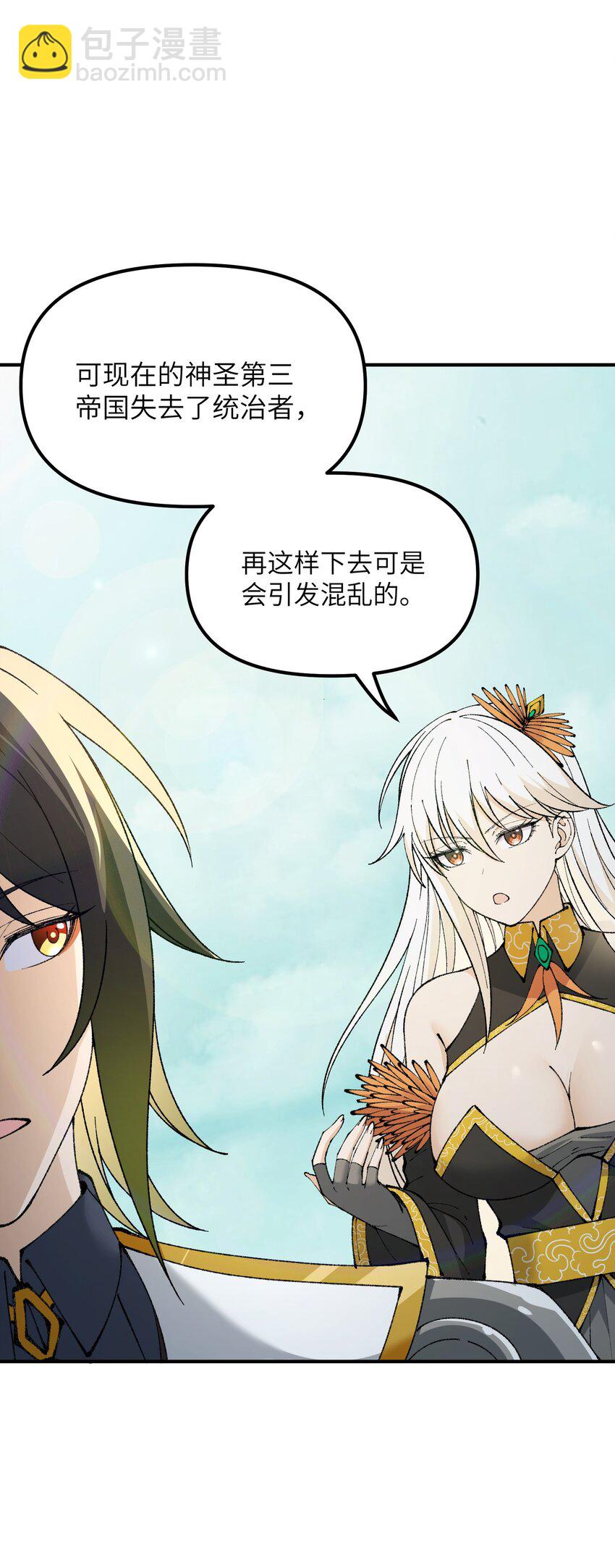 49 首恶伏诛(1/2)-第52话