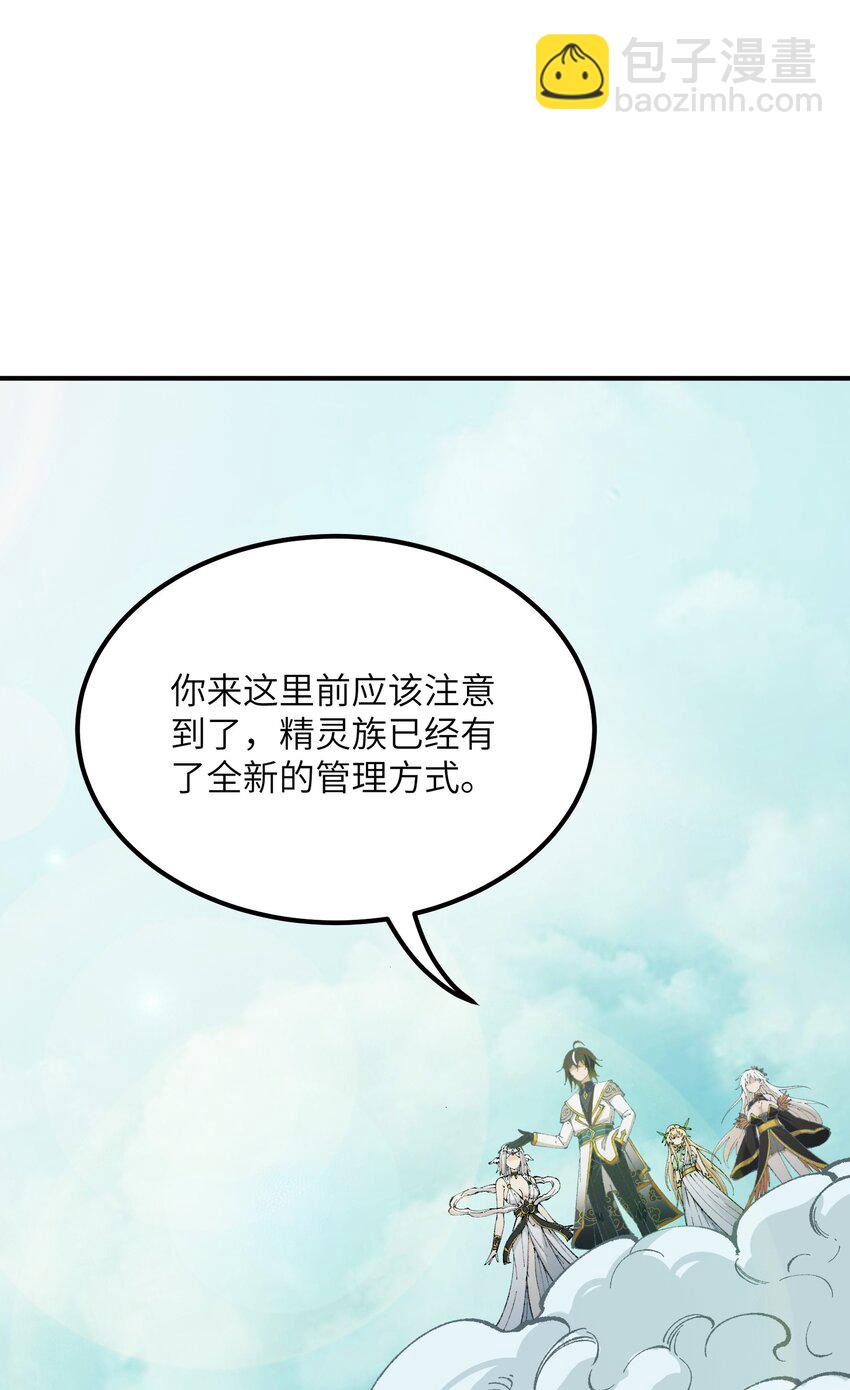 49 首恶伏诛(1/2)-第52话