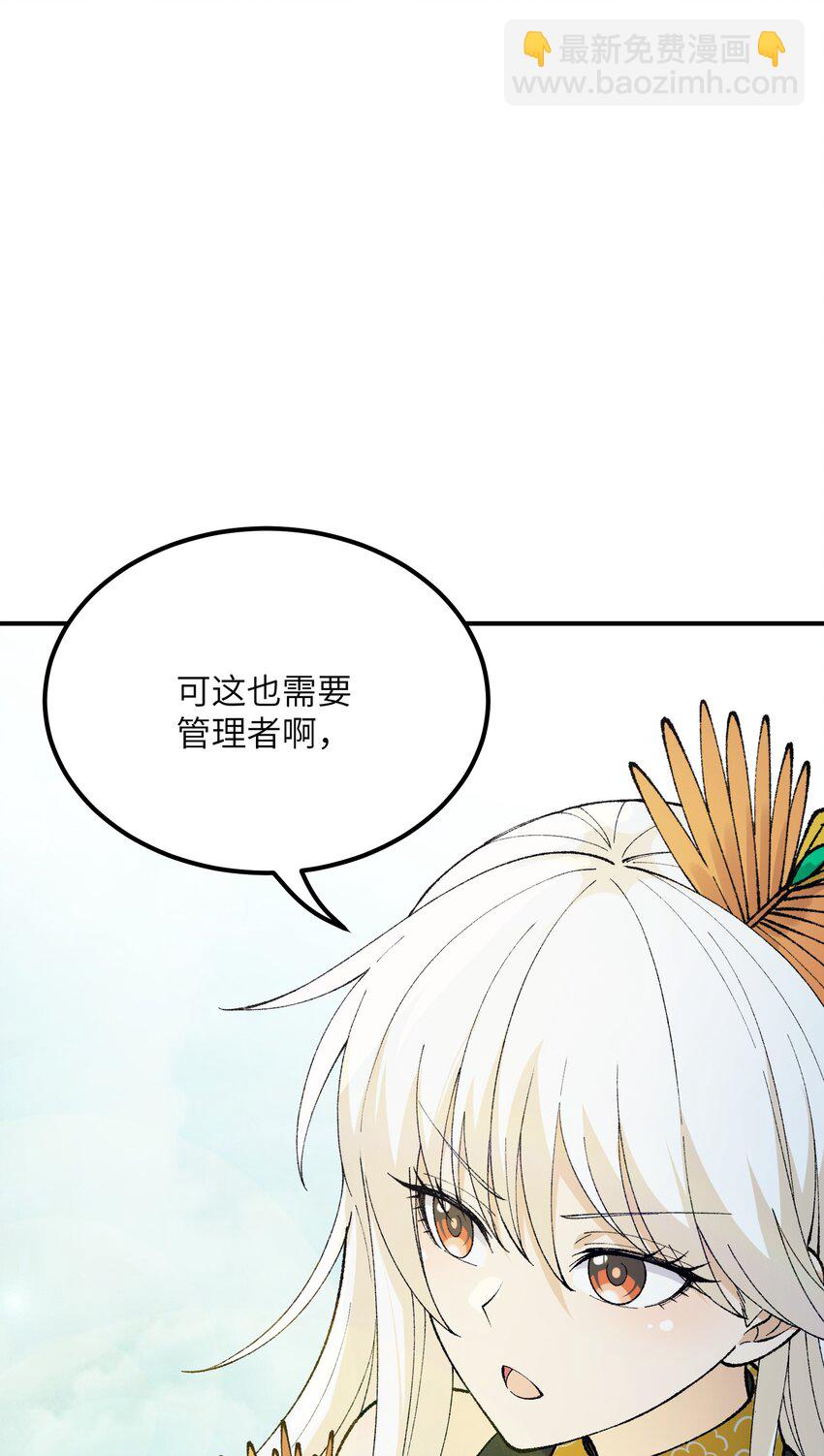 49 首恶伏诛(1/2)-第52话