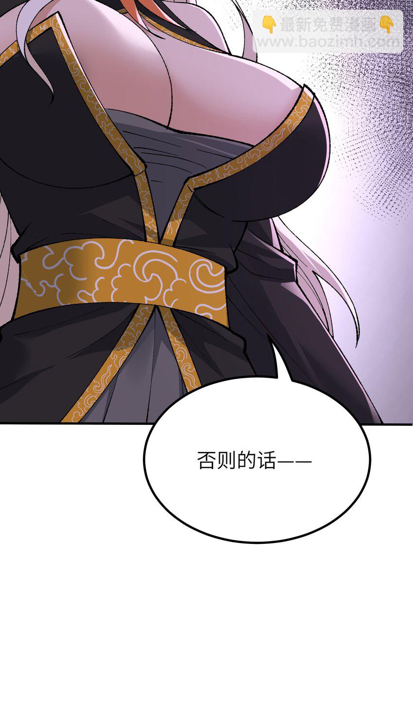 51 人族之主(1/2)-第54话