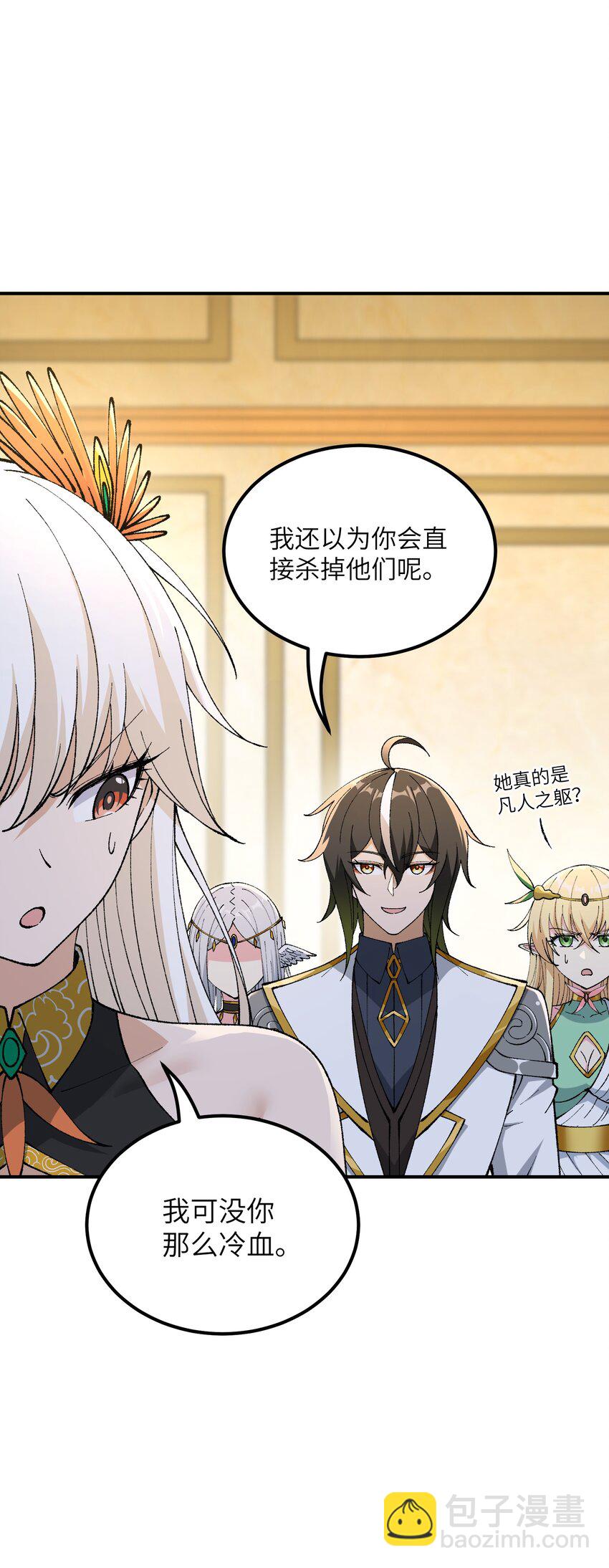 51 人族之主(1/2)-第54话