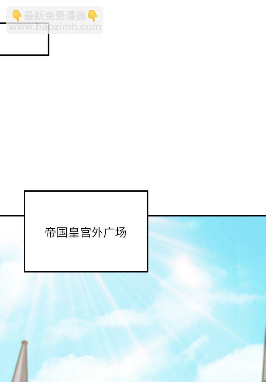 51 人族之主(1/2)-第54话