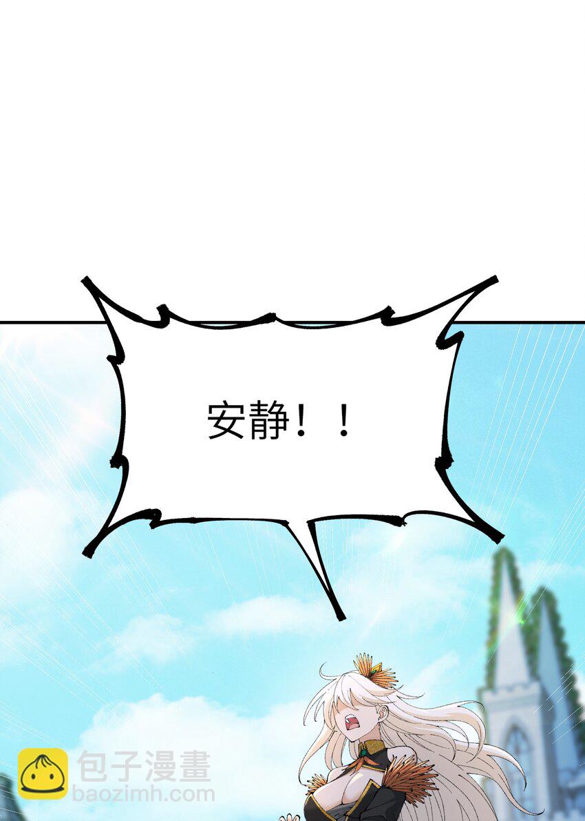 51 人族之主(1/2)-第54话