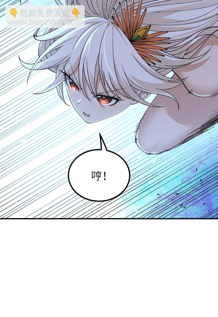 51 人族之主(1/2)-第54话