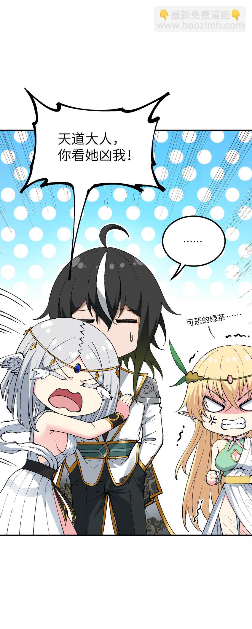 51 人族之主(1/2)-第54话